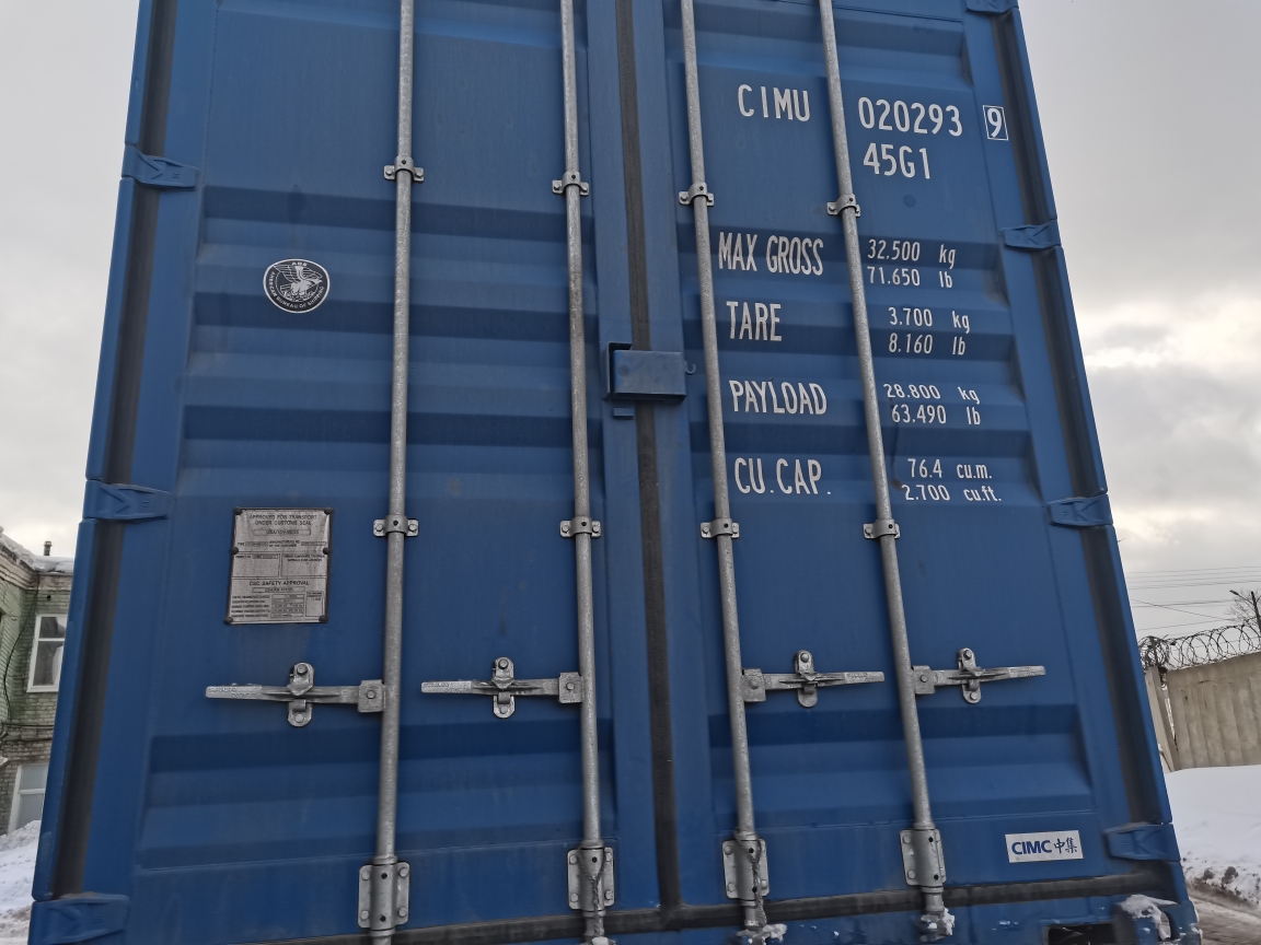 Морской контейнер CIMU0202939