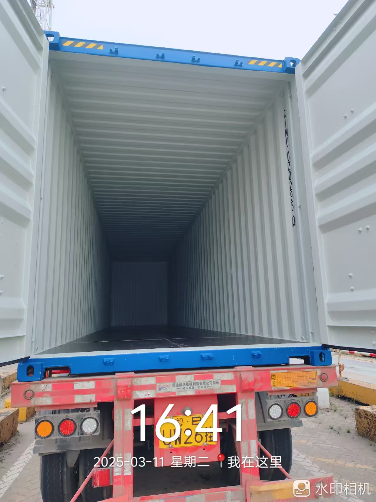 Морской контейнер CIMU0202950