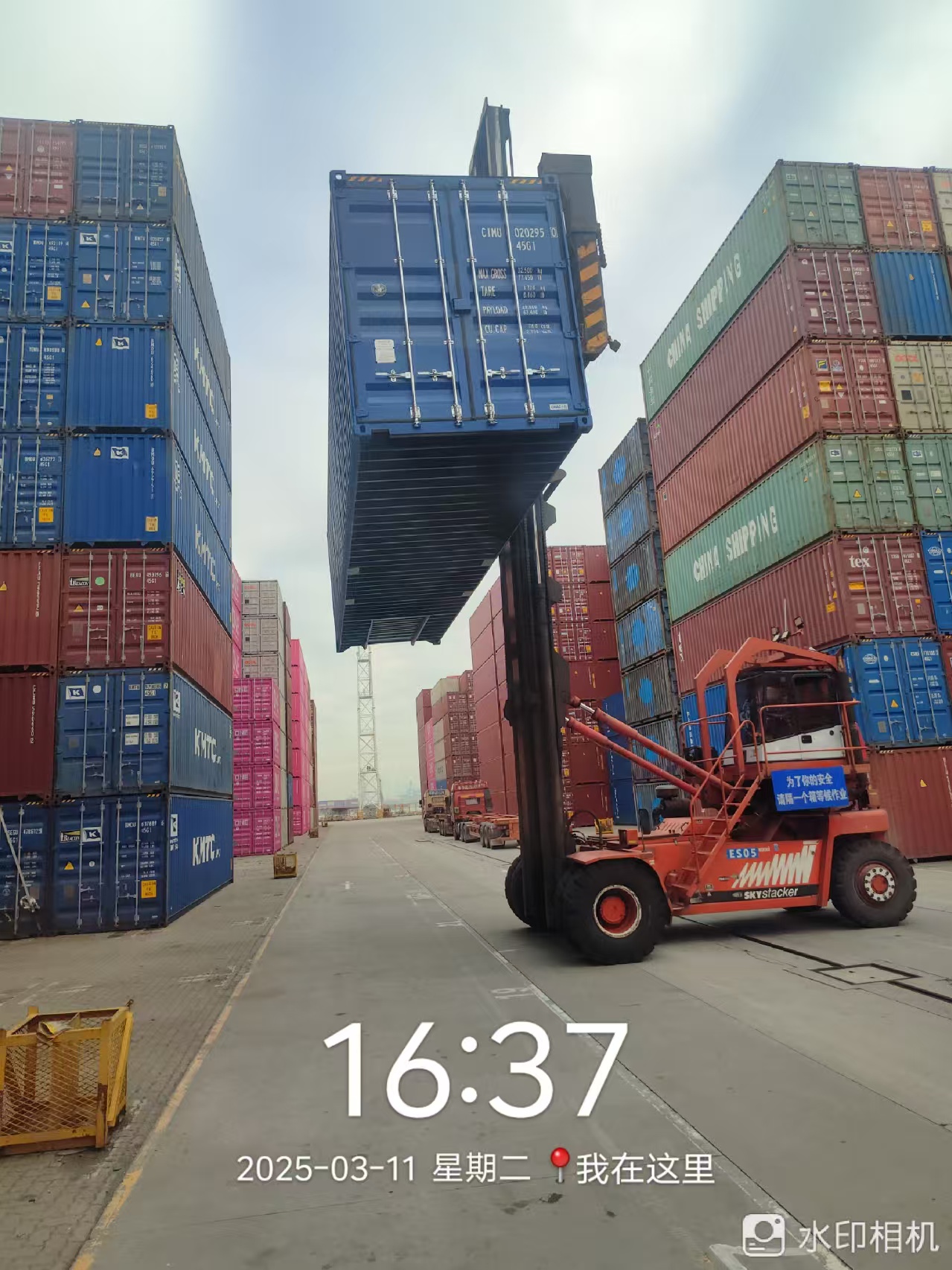 Морской контейнер CIMU0202950