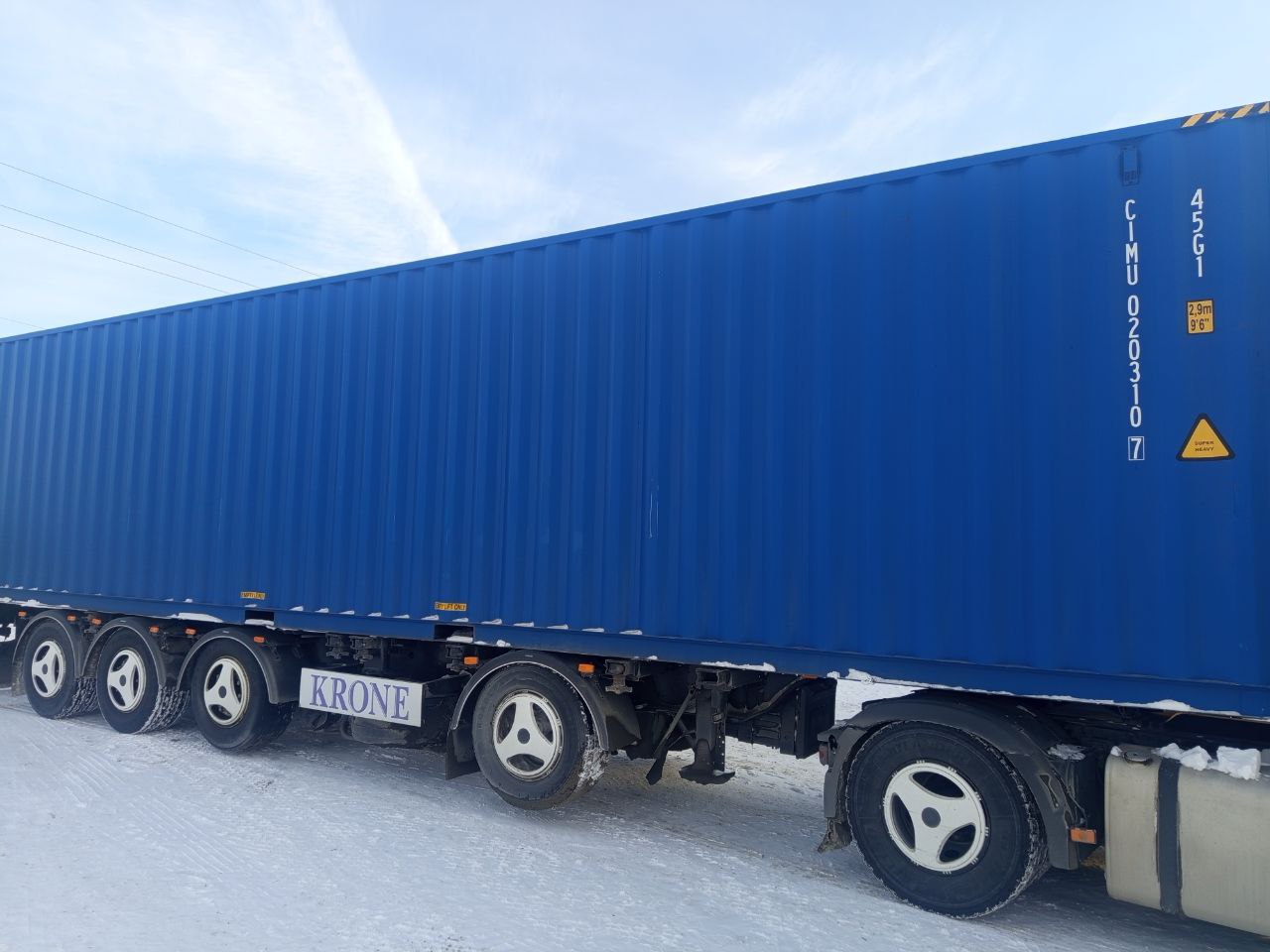 Морской контейнер CIMU0203107