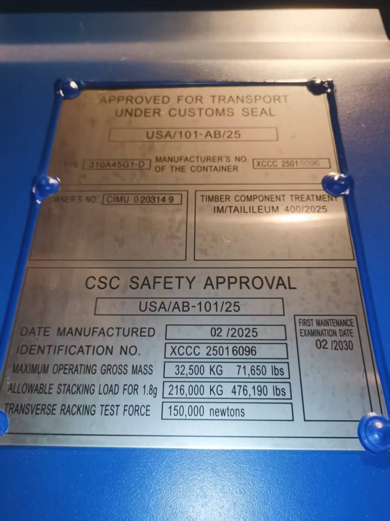 Морской контейнер CIMU0203149