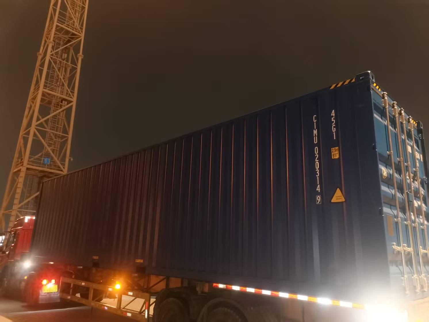 Морской контейнер CIMU0203149