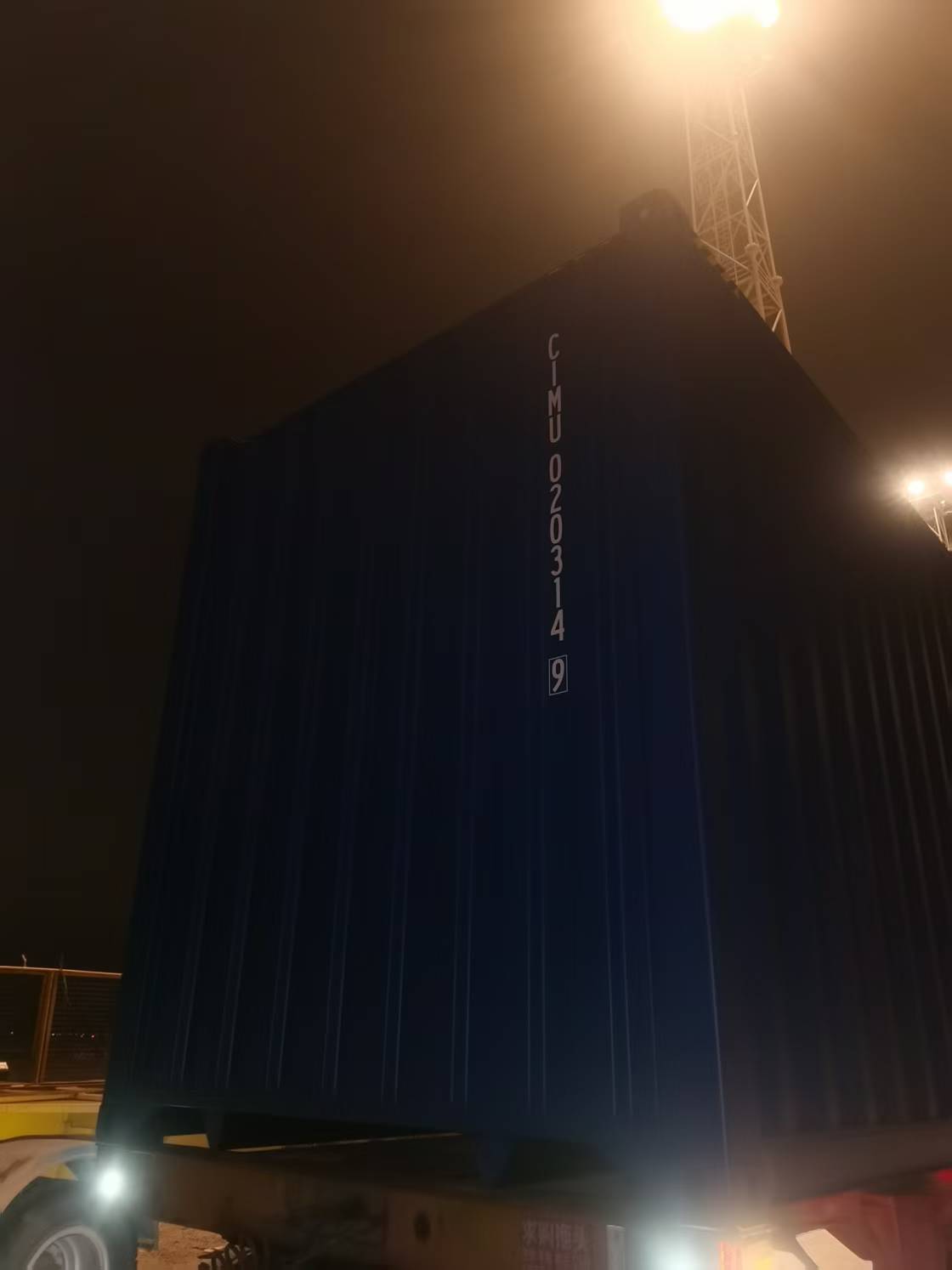 Морской контейнер CIMU0203149