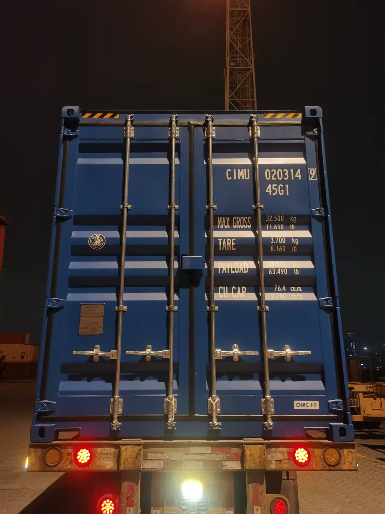 Морской контейнер CIMU0203149