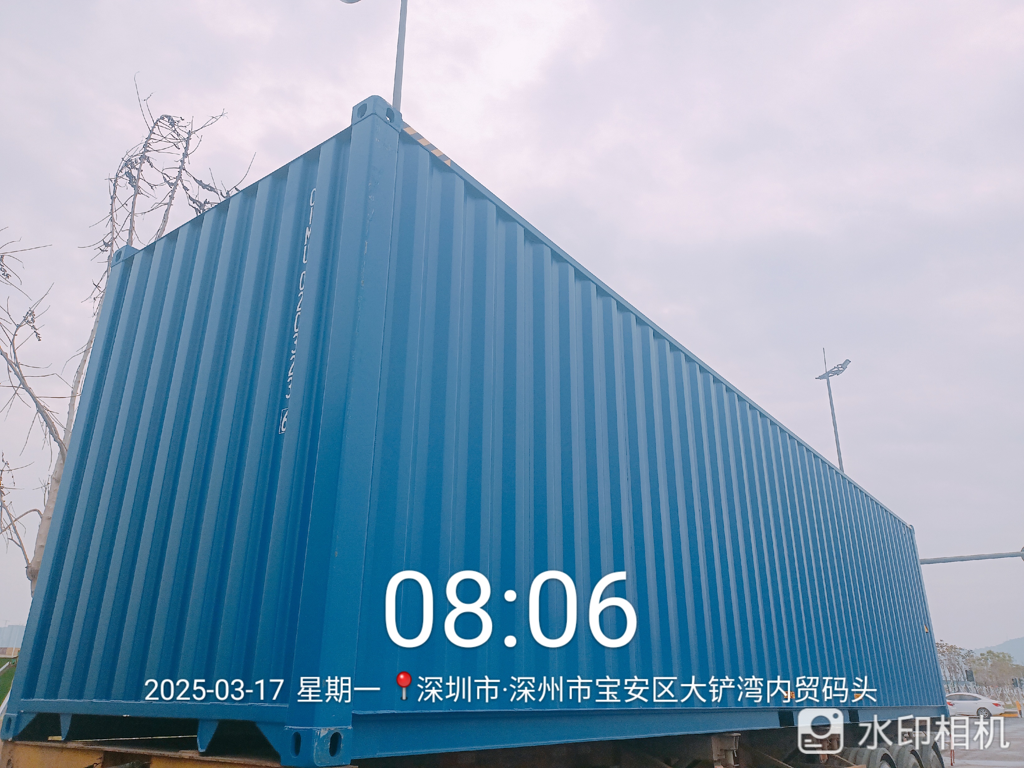 Морской контейнер CIMU0203236