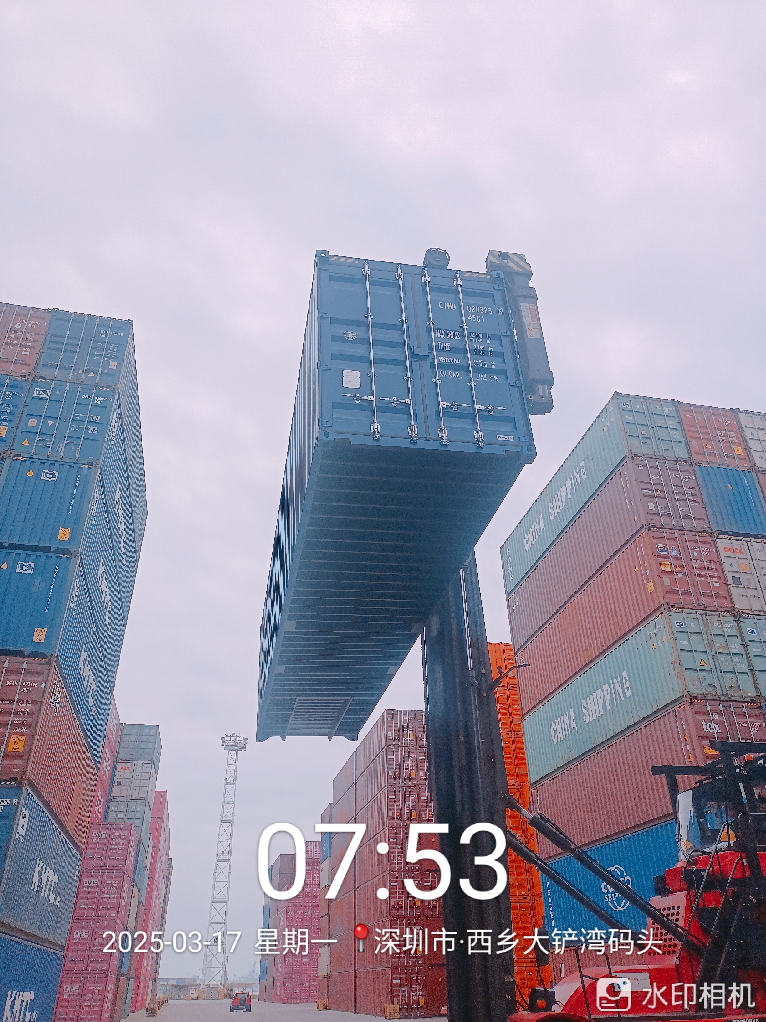 Морской контейнер CIMU0203236