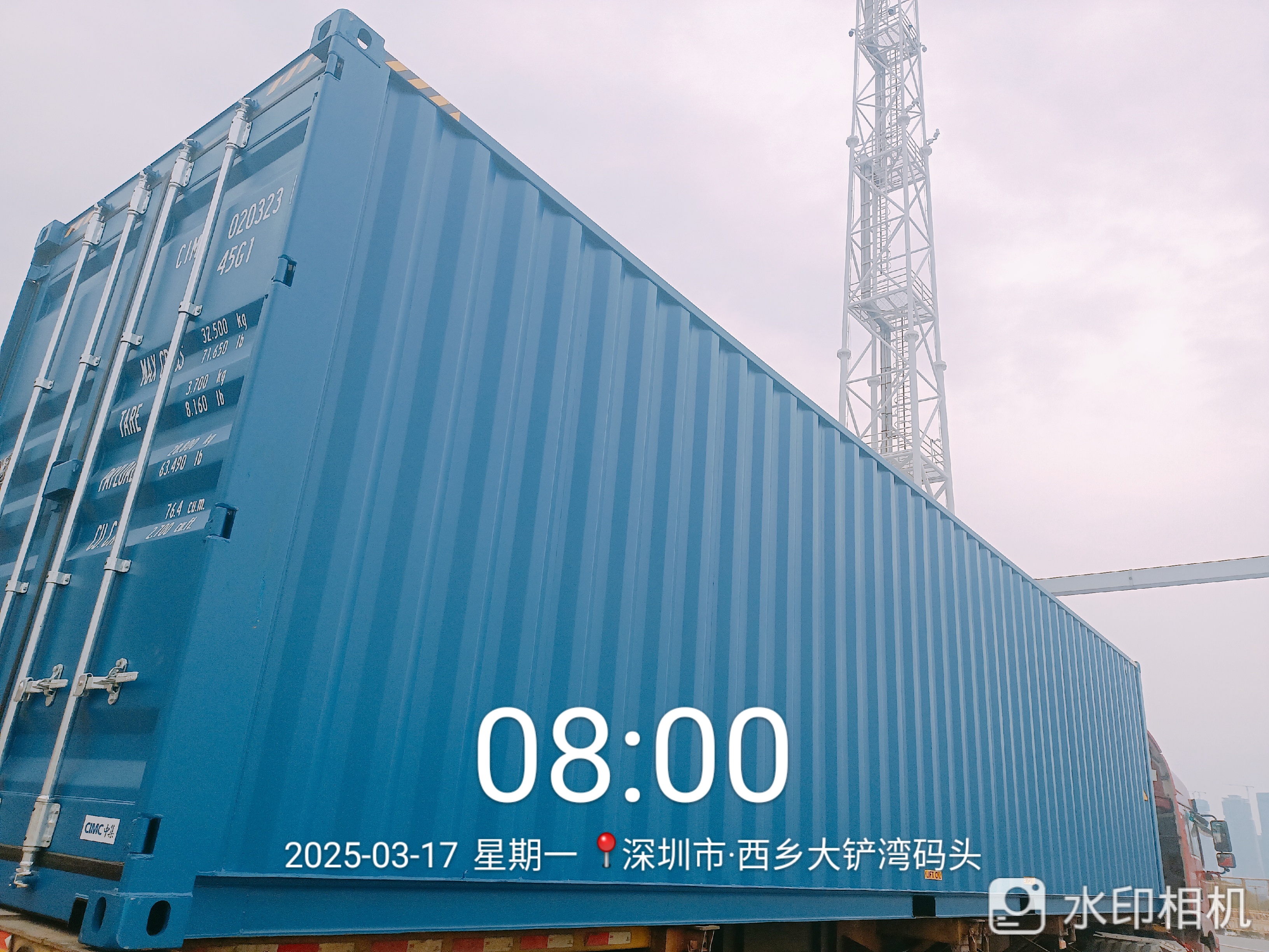 Морской контейнер CIMU0203236