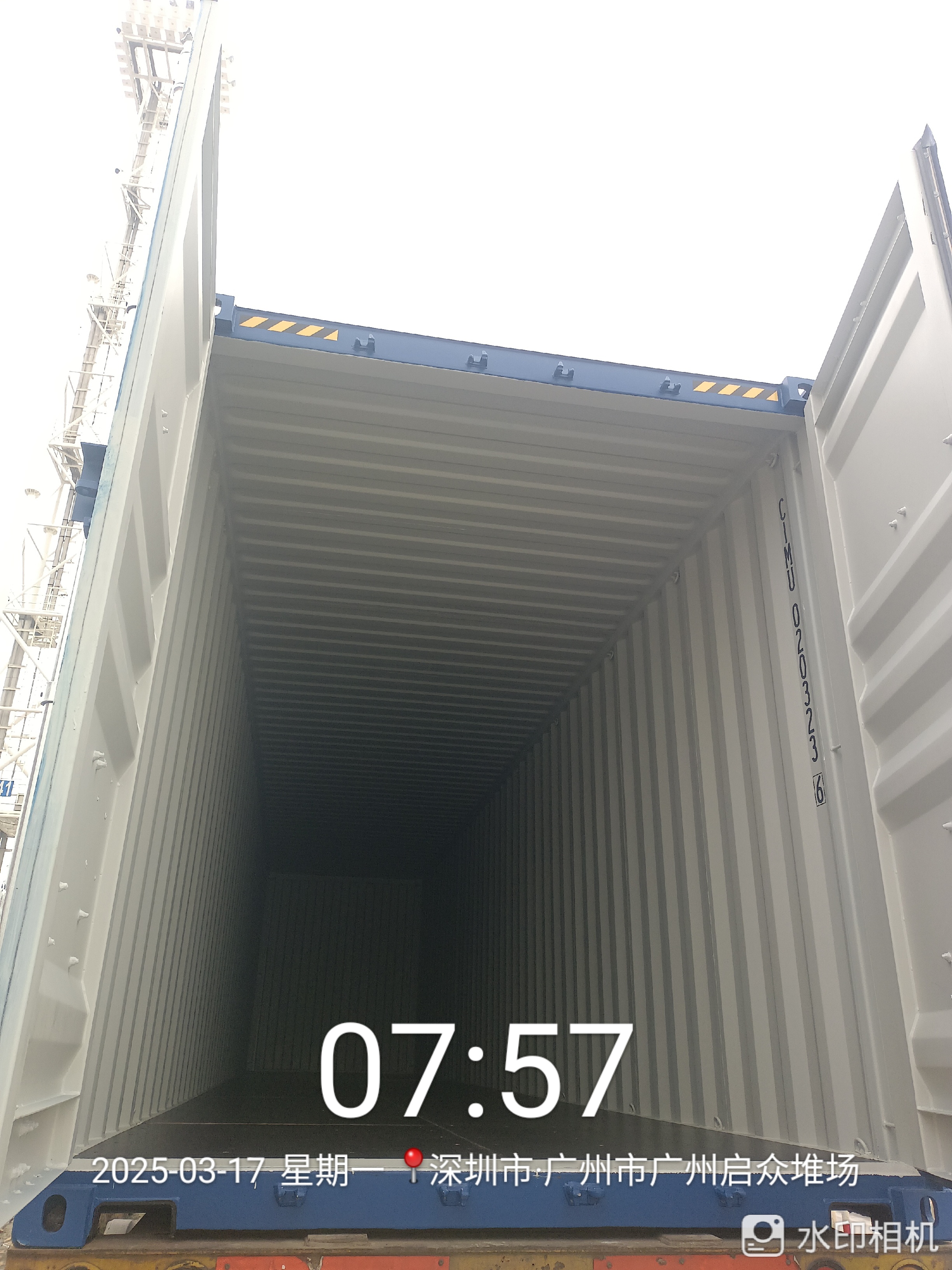 Морской контейнер CIMU0203236