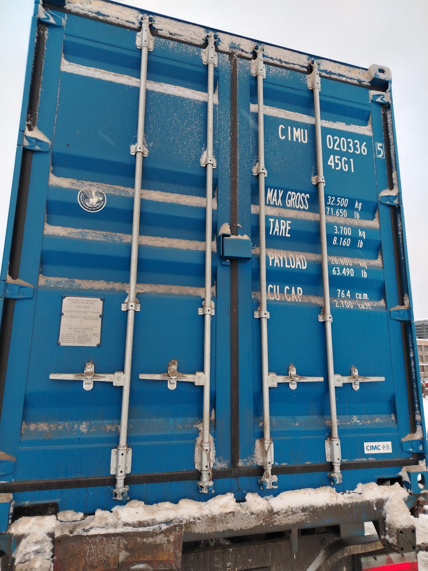 Морской контейнер CIMU0203365