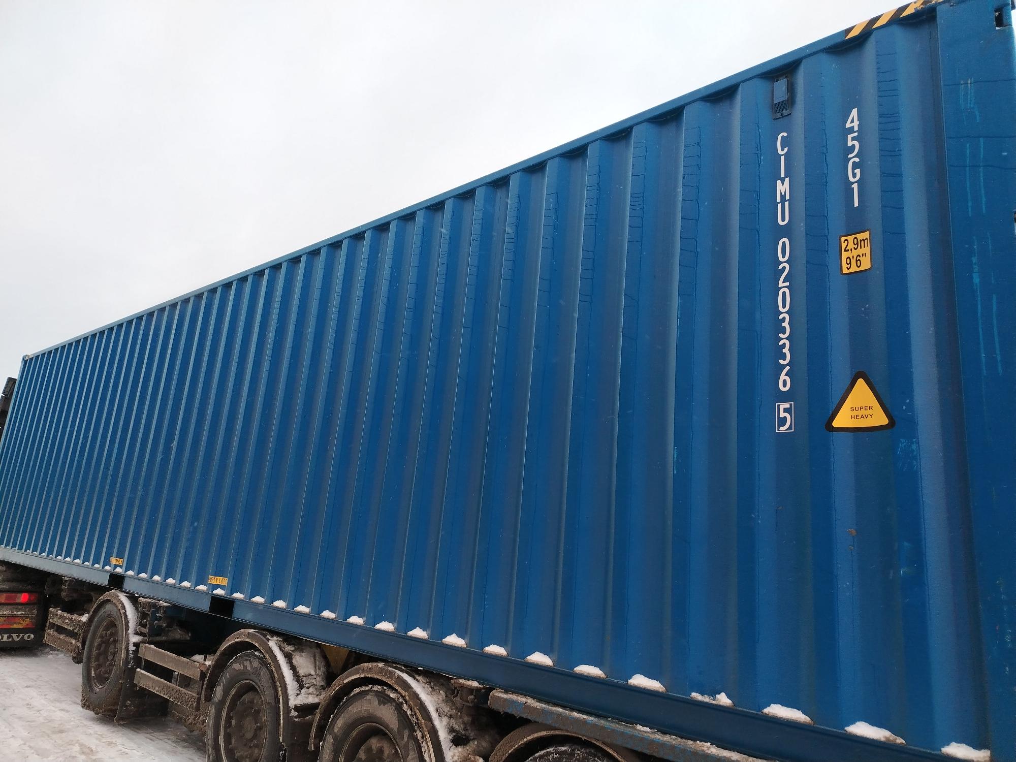Морской контейнер CIMU0203365