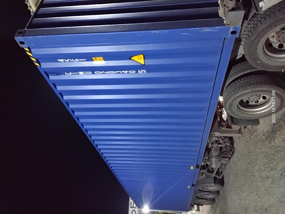 Морской контейнер CIMU0203405