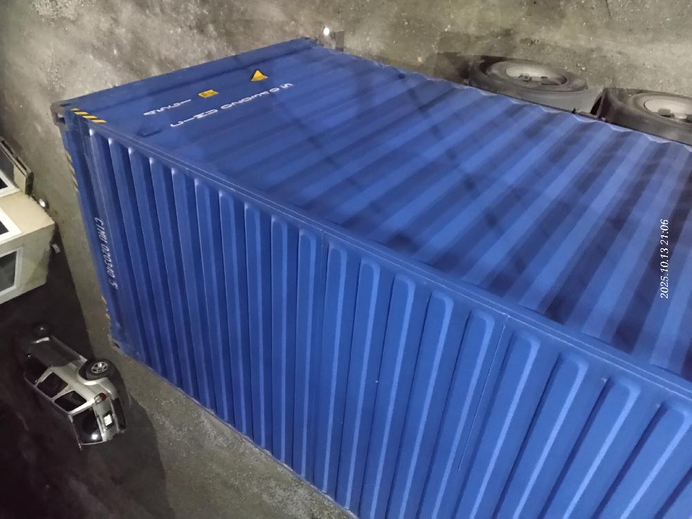 Морской контейнер CIMU0203405