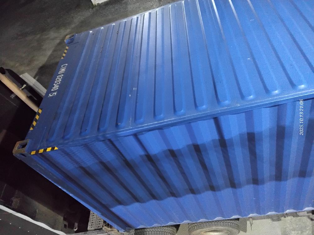 Морской контейнер CIMU0203405