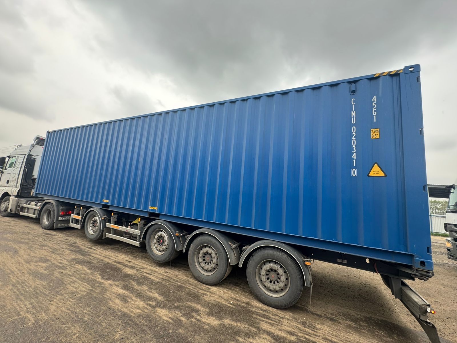 Морской контейнер CIMU0203410