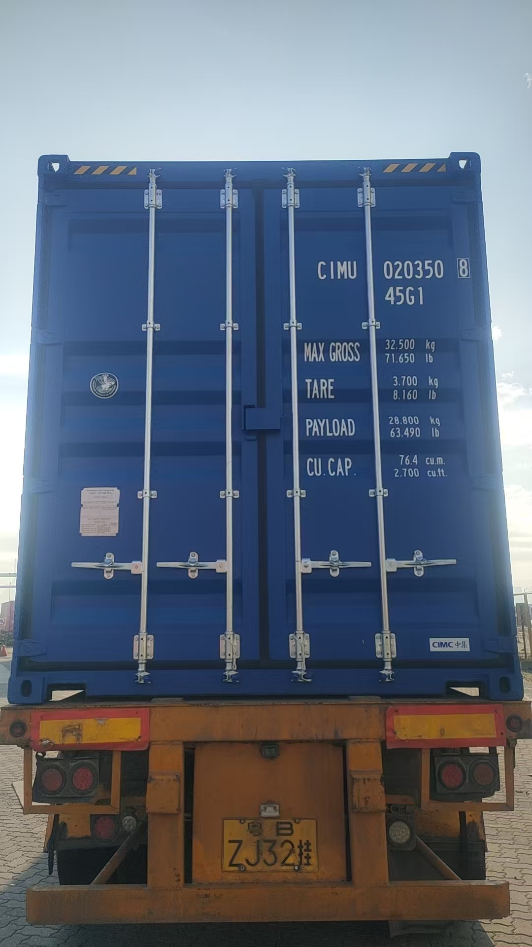 Морской контейнер CIMU0203508