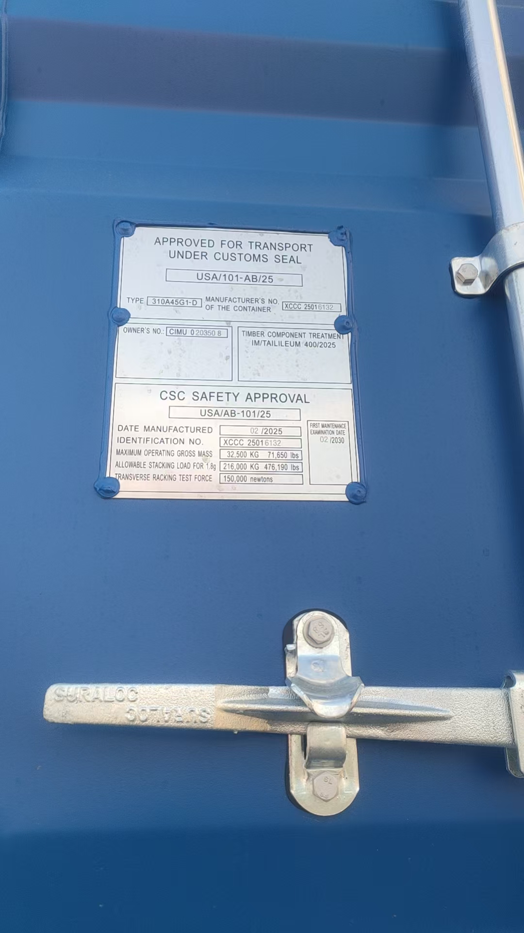 Морской контейнер CIMU0203508