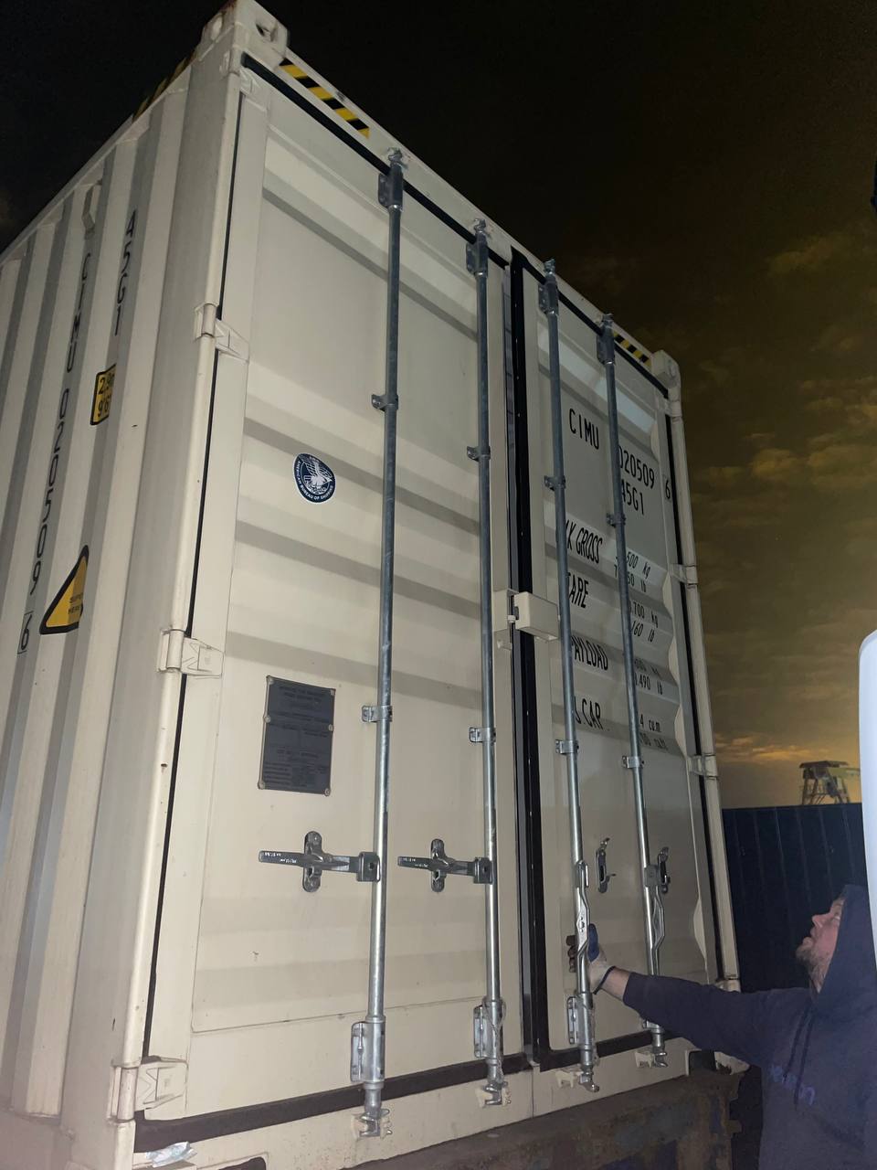 Морской контейнер CIMU0205096