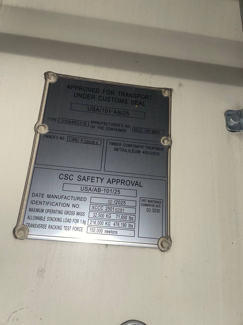 Морской контейнер CIMU0205096