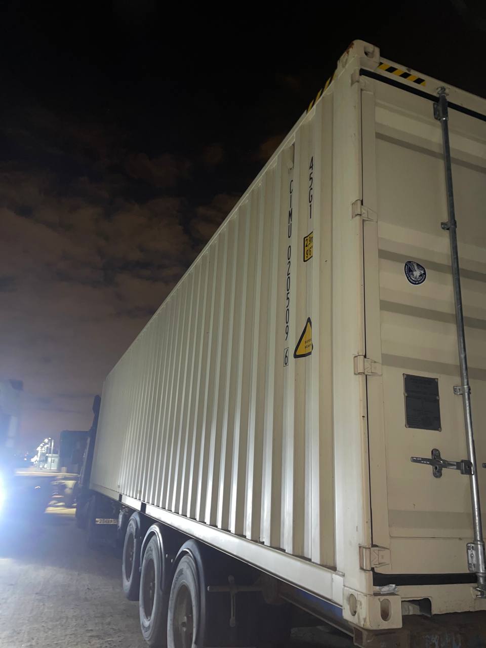 Морской контейнер CIMU0205096