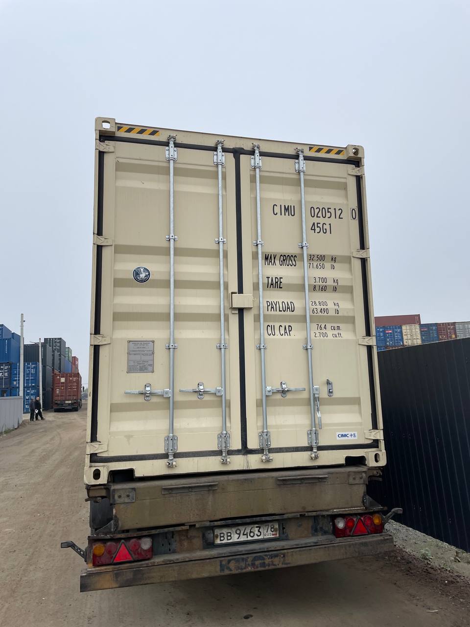 Морской контейнер CIMU0205120