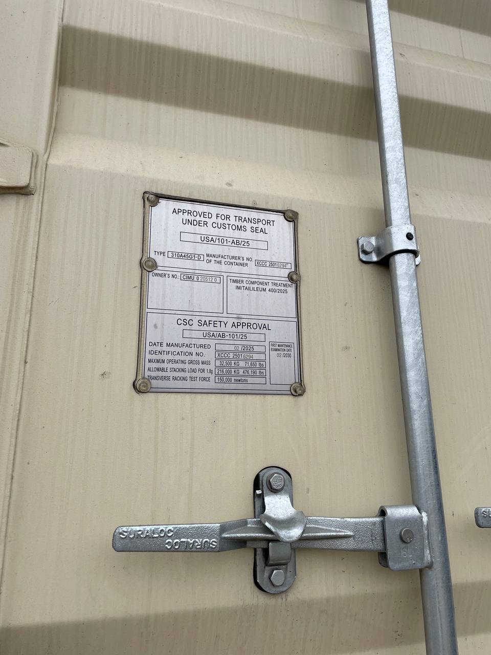 Морской контейнер CIMU0205120