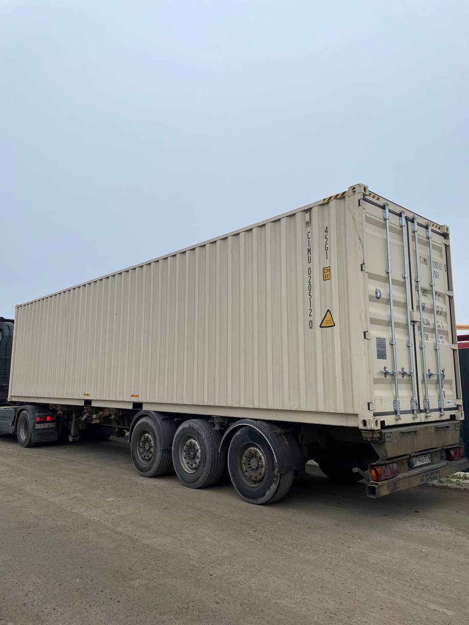 Морской контейнер CIMU0205120