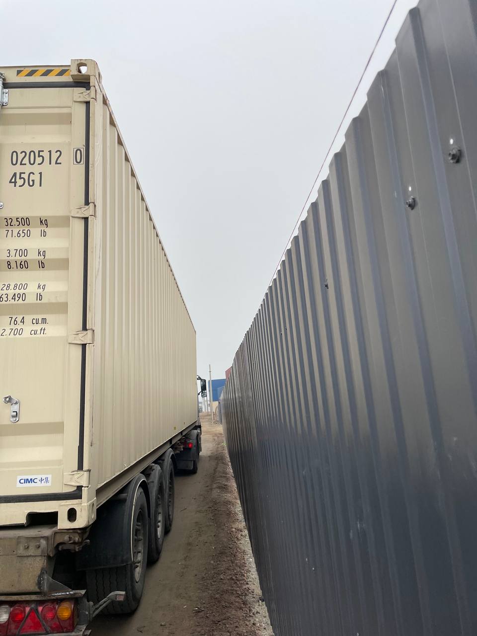 Морской контейнер CIMU0205120