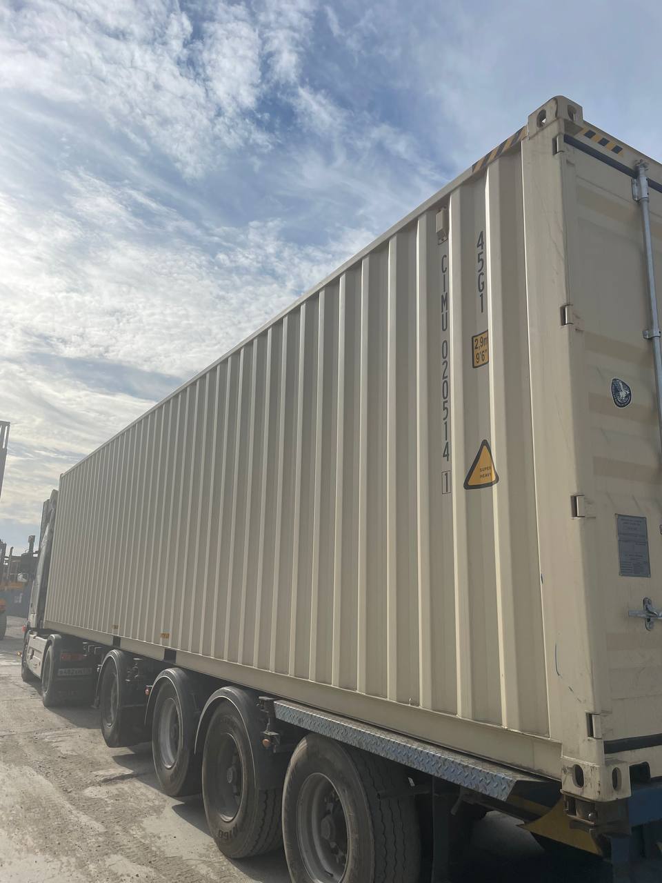 Морской контейнер CIMU0205141