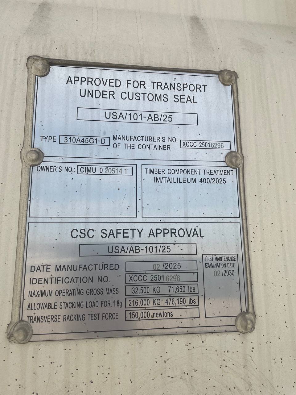 Морской контейнер CIMU0205141