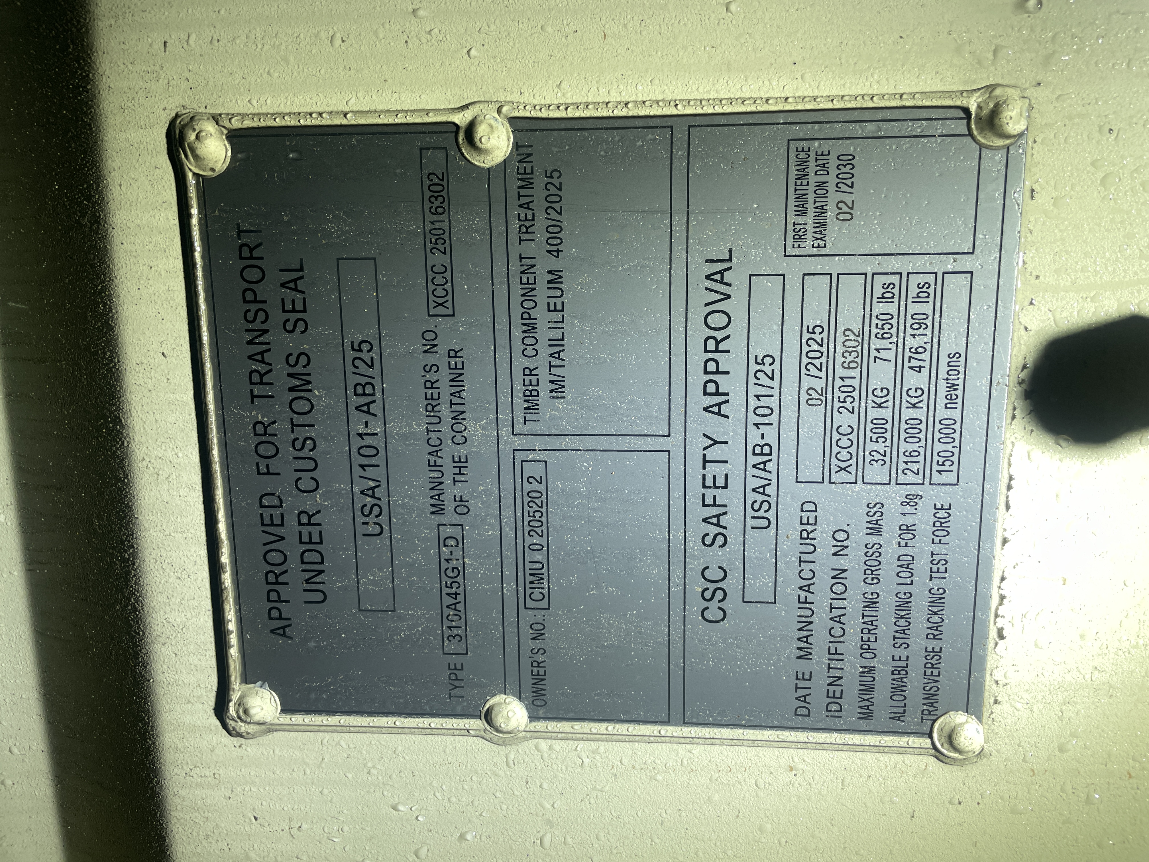 Морской контейнер CIMU0205202