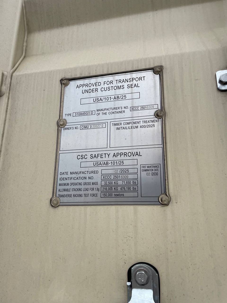 Морской контейнер CIMU0205270