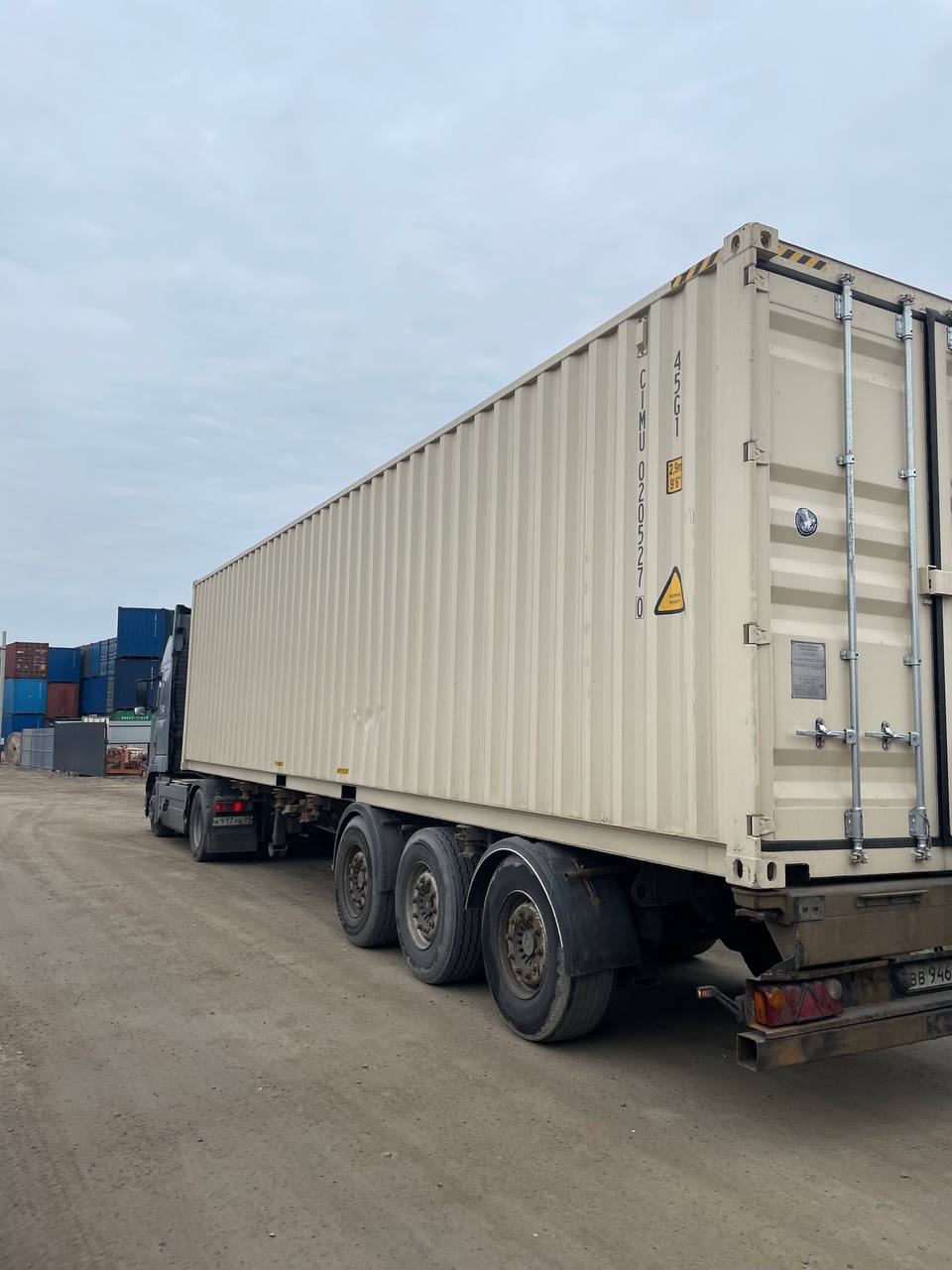 Морской контейнер CIMU0205270