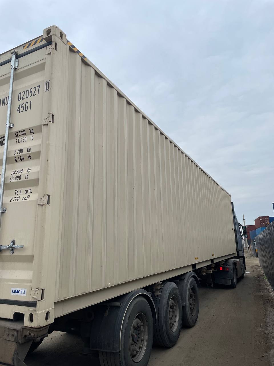 Морской контейнер CIMU0205270