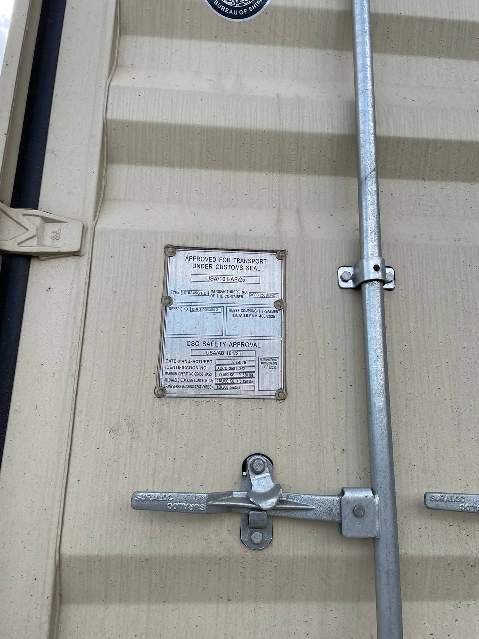 Морской контейнер CIMU0205603