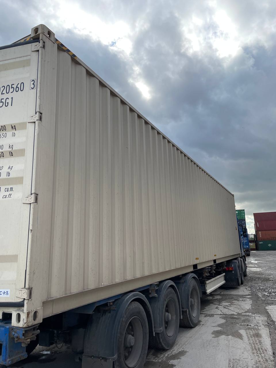 Морской контейнер CIMU0205603