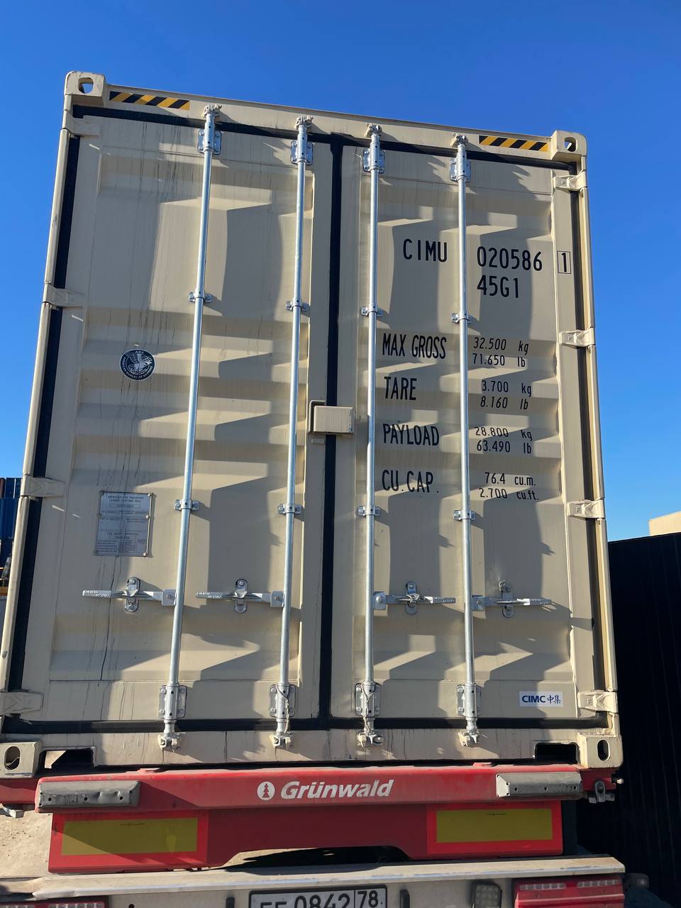 Морской контейнер CIMU0205861