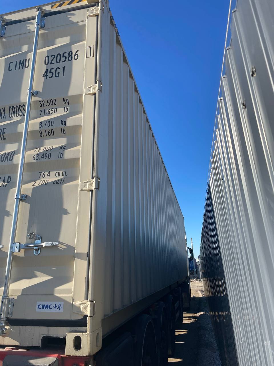 Морской контейнер CIMU0205861