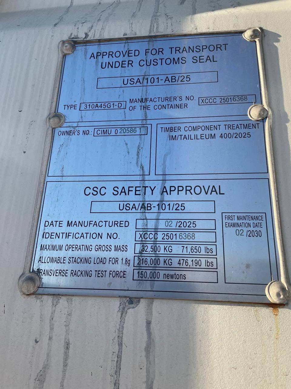 Морской контейнер CIMU0205861