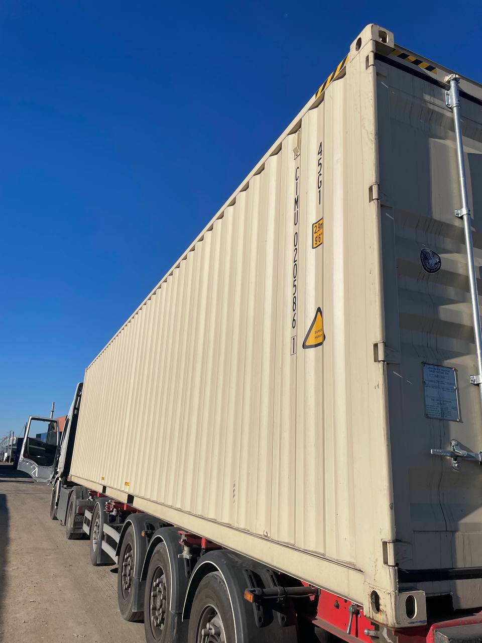 Морской контейнер CIMU0205861