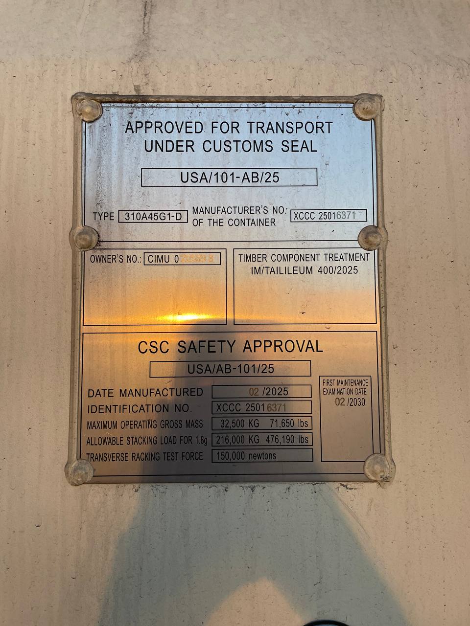 Морской контейнер CIMU0205898