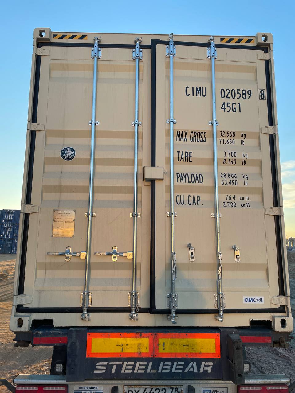 Морской контейнер CIMU0205898