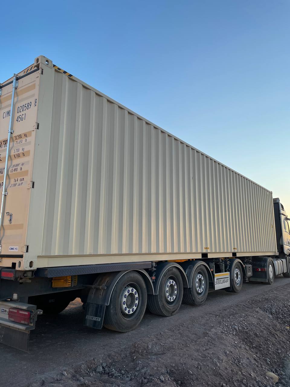 Морской контейнер CIMU0205898