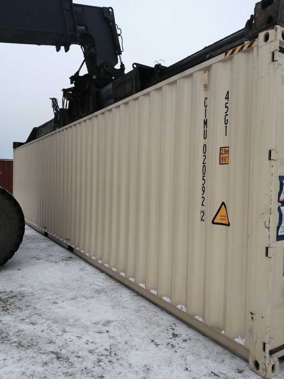 Морской контейнер CIMU0205922