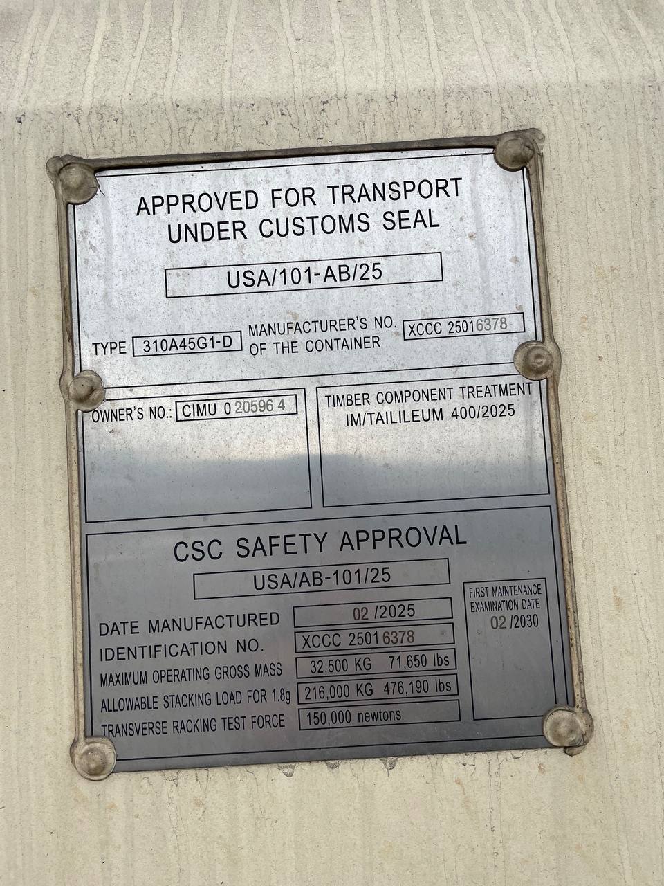 Морской контейнер CIMU0205964