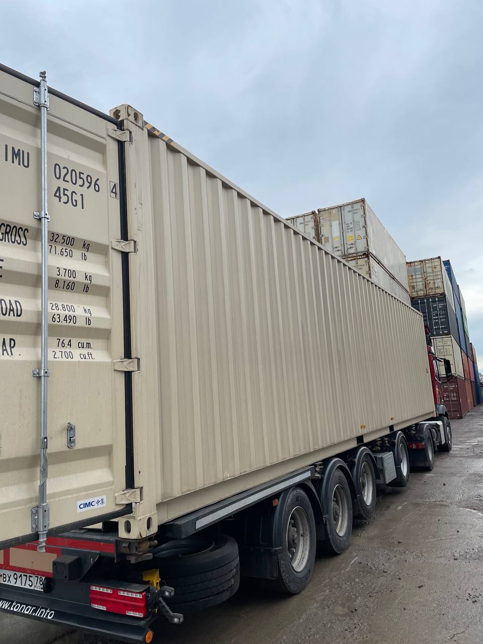Морской контейнер CIMU0205964