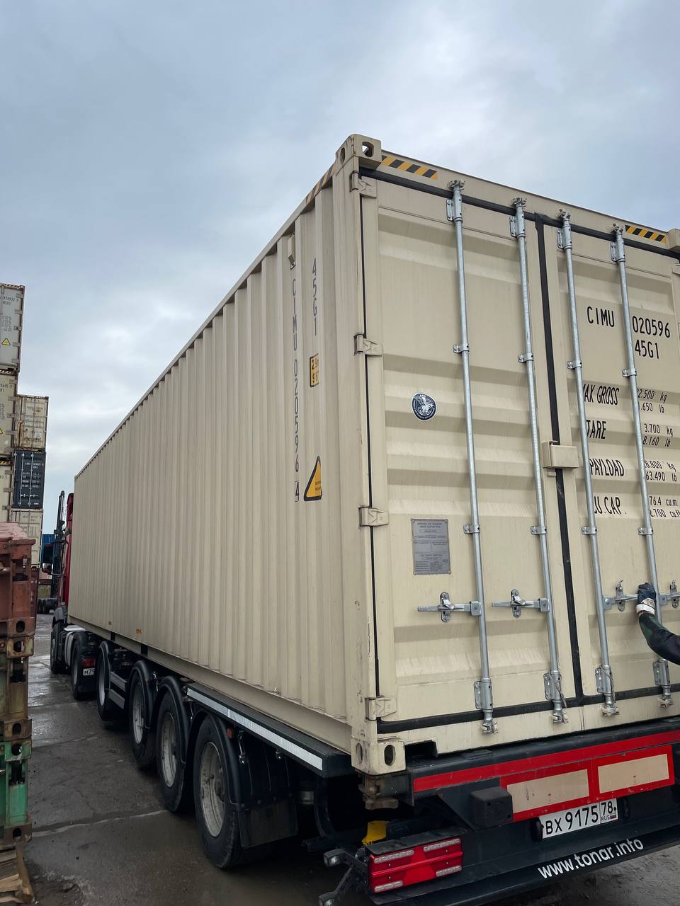 Морской контейнер CIMU0205964