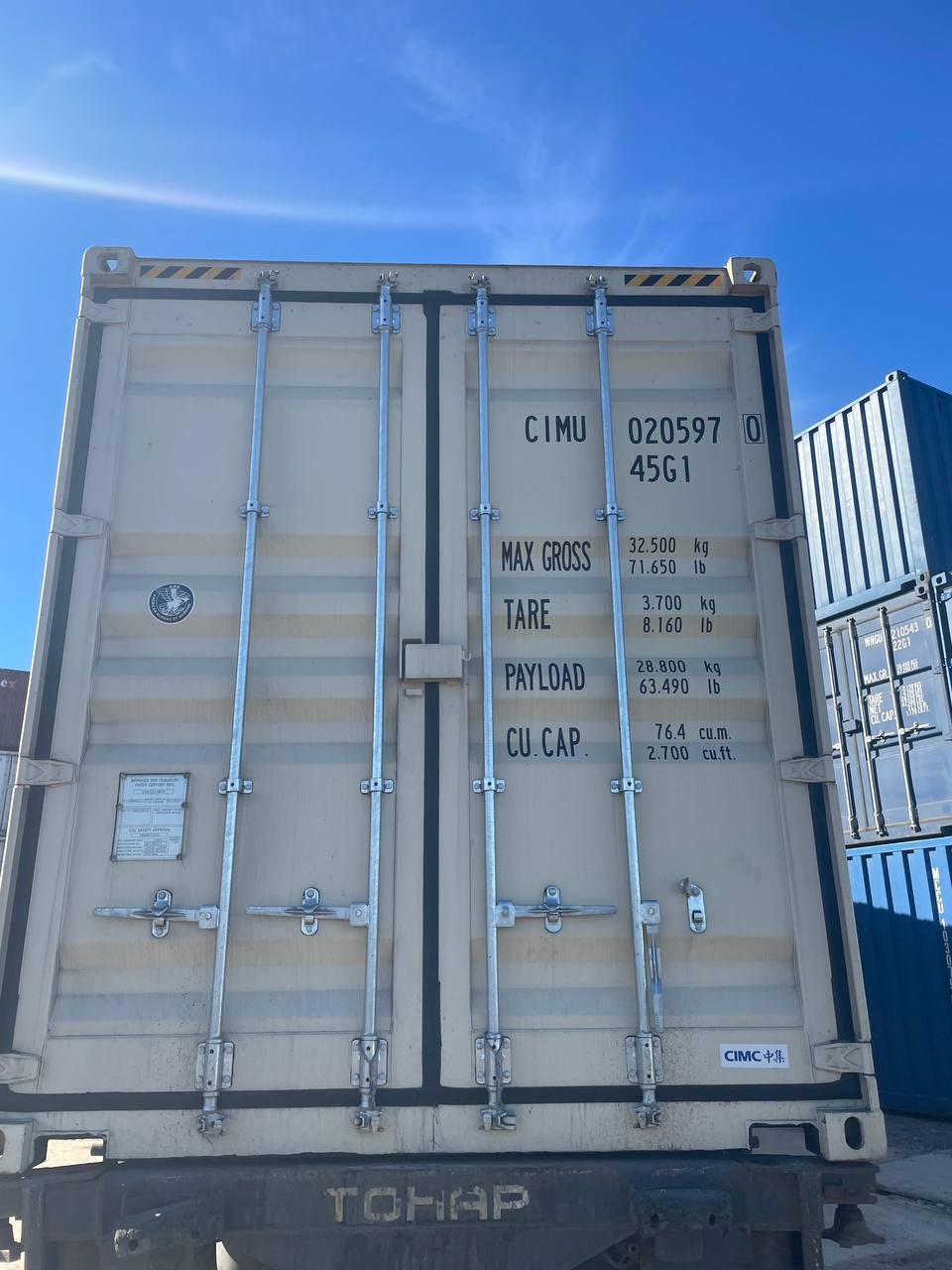 Морской контейнер CIMU0205970
