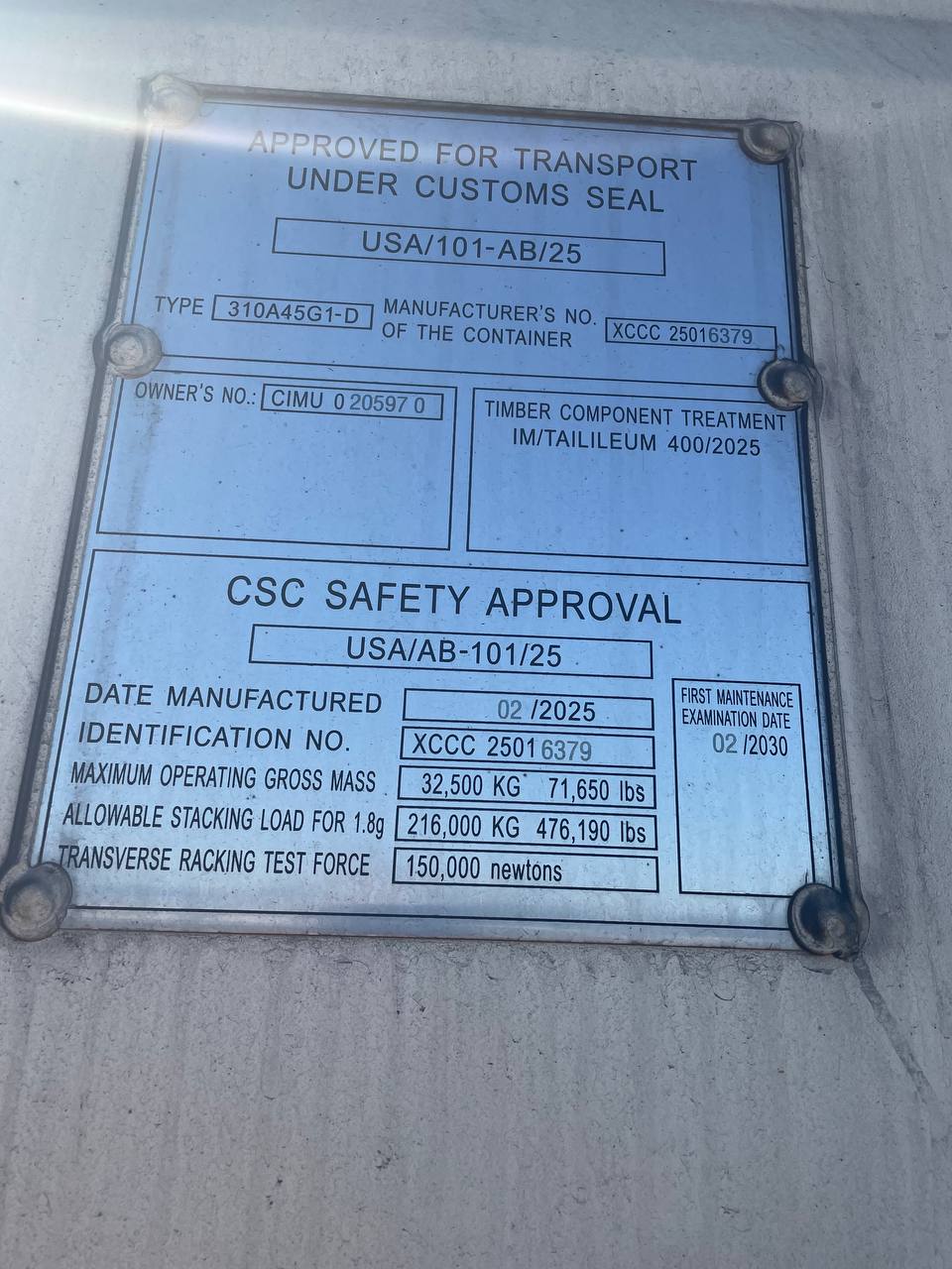 Морской контейнер CIMU0205970