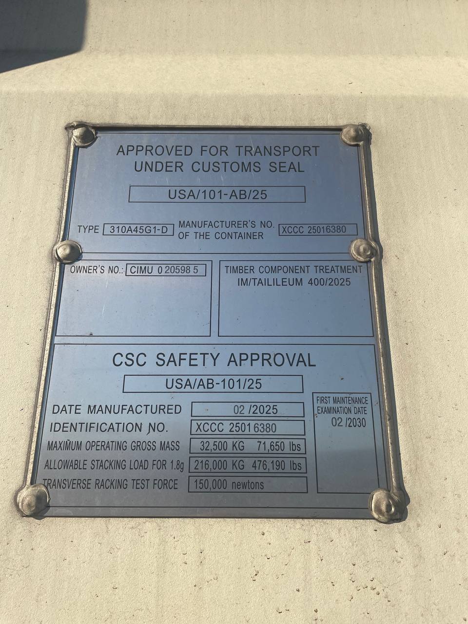 Морской контейнер CIMU0205985