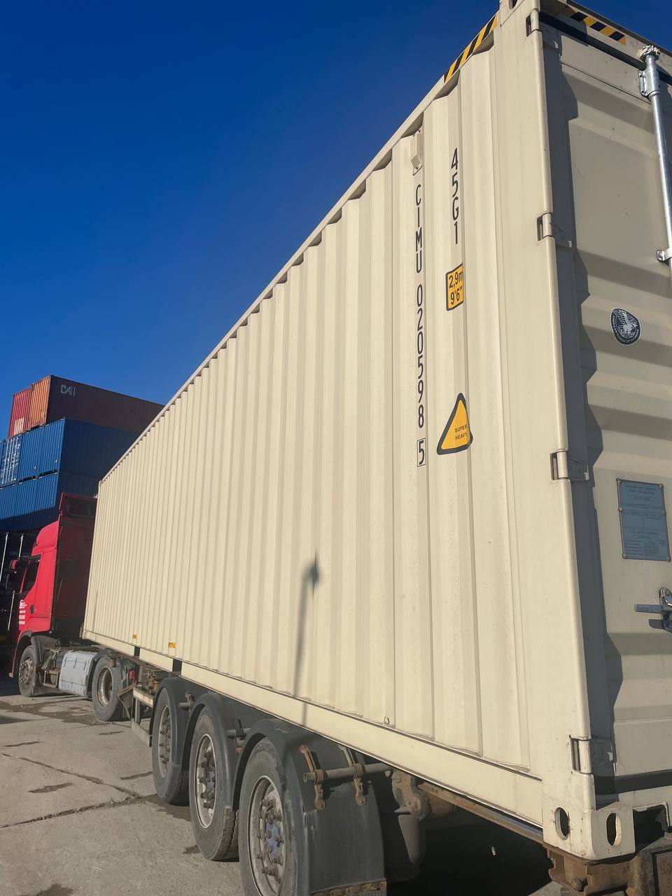 Морской контейнер CIMU0205985